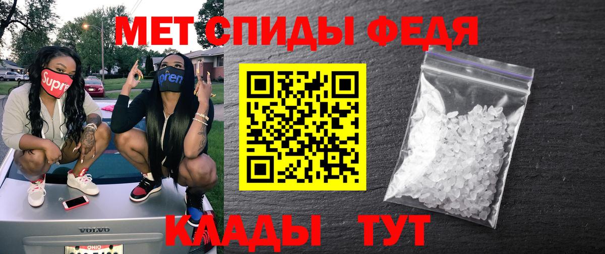 Amphetamine VHQ  Вход с VPN  Котлас 