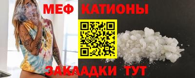 альфа пвп VHQ Гагарин