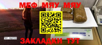 альфа пвп VHQ Гагарин