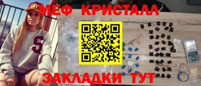 спайс Гай