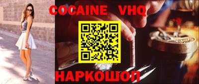 спайс Гай