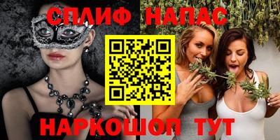 каннабис Гатчина