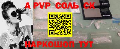 спайс Гай