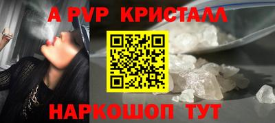 спайс Гай