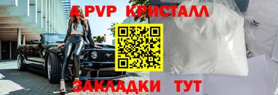 спайс Гай