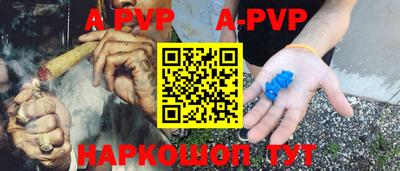 спайс Гай