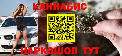 спайс Гай