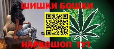 спайс Гай