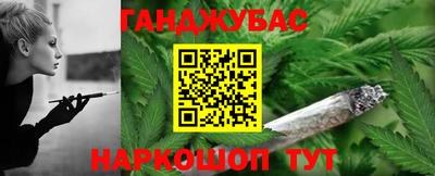 каннабис Гатчина