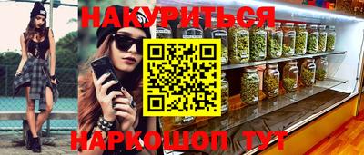 альфа пвп VHQ Гагарин