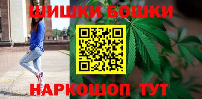 спайс Гай