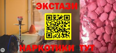 спайс Гай