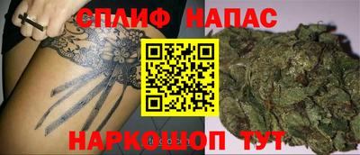 альфа пвп VHQ Гагарин
