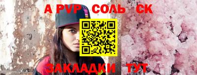спайс Гай