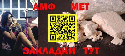 спайс Гай