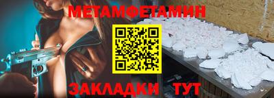каннабис Гатчина