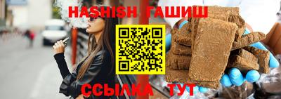 альфа пвп VHQ Гагарин