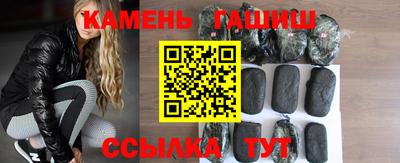 спайс Гай