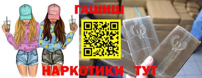каннабис Гатчина