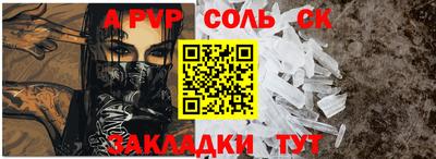 альфа пвп VHQ Гагарин