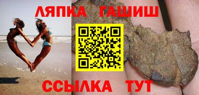 каннабис Гатчина