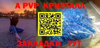 спайс Гай