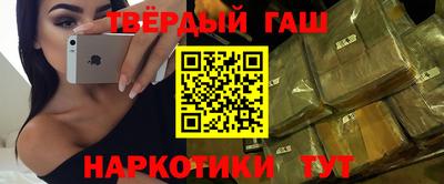 альфа пвп VHQ Гагарин
