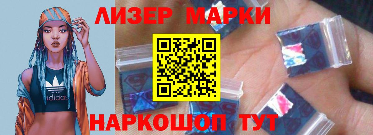 Котлас  LSD-25 экстази ecstasy  mega ссылка  Вход с VPN  ЛСД экстази ecstasy 