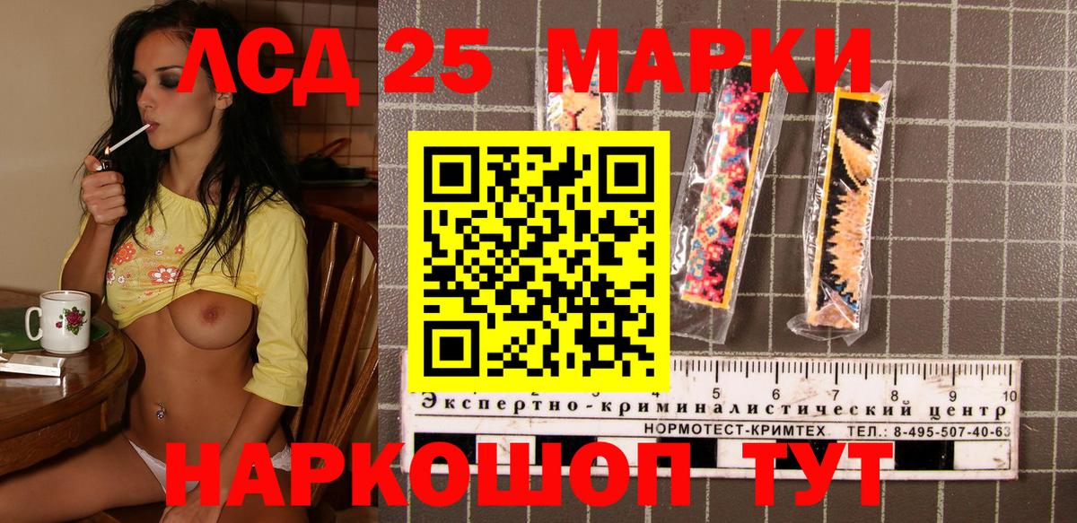 Наркотические марки  Марки NBOMe 1500мкг  Котлас  Вход с VPN  Марки NBOMe 1500мкг 