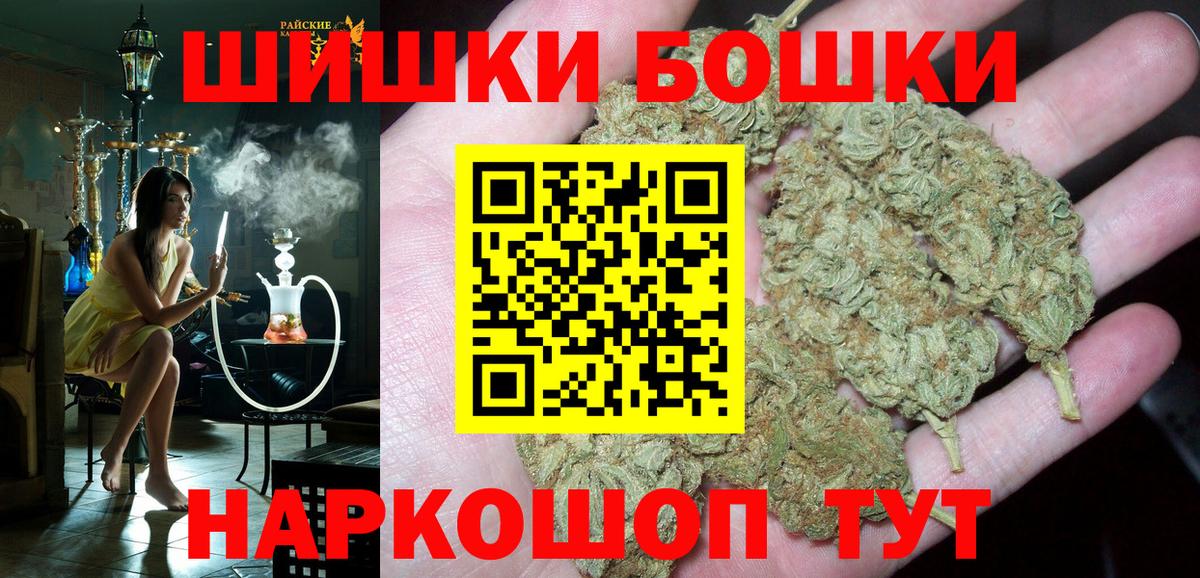 Бошки марихуана сатива Котлас